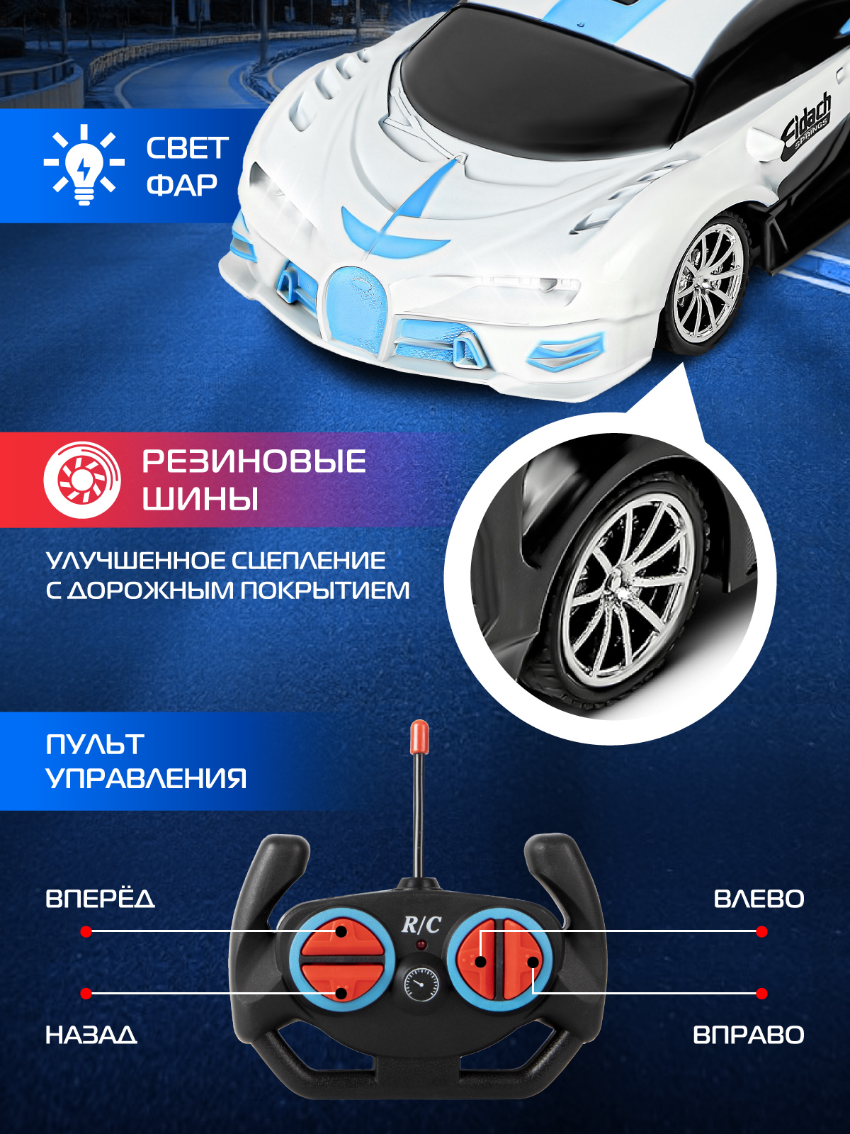 Автомобиль РУ AUTODRIVE Гоночный 1:18 - фото 3