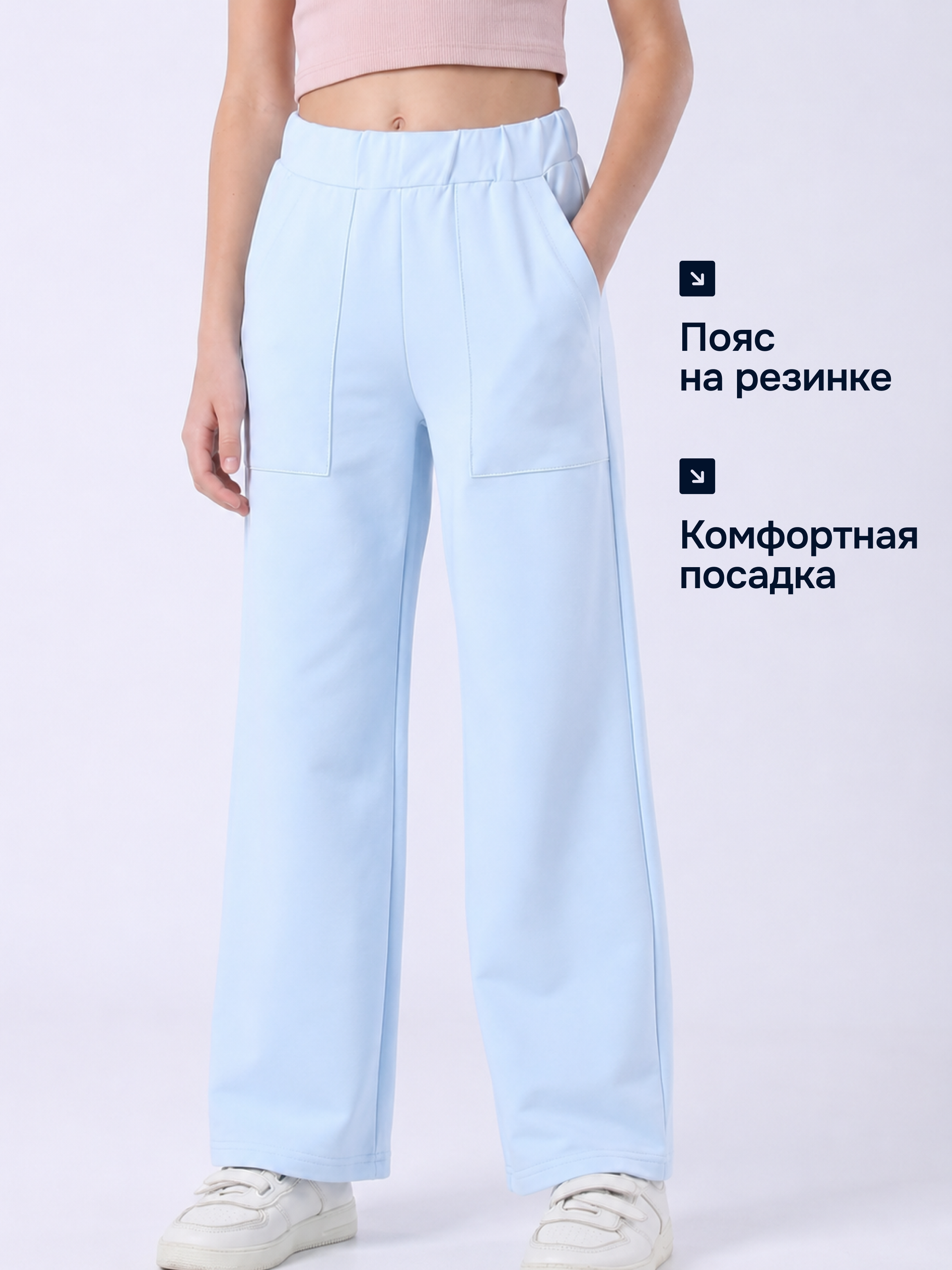 Брюки Ladno 313голубой - фото 7