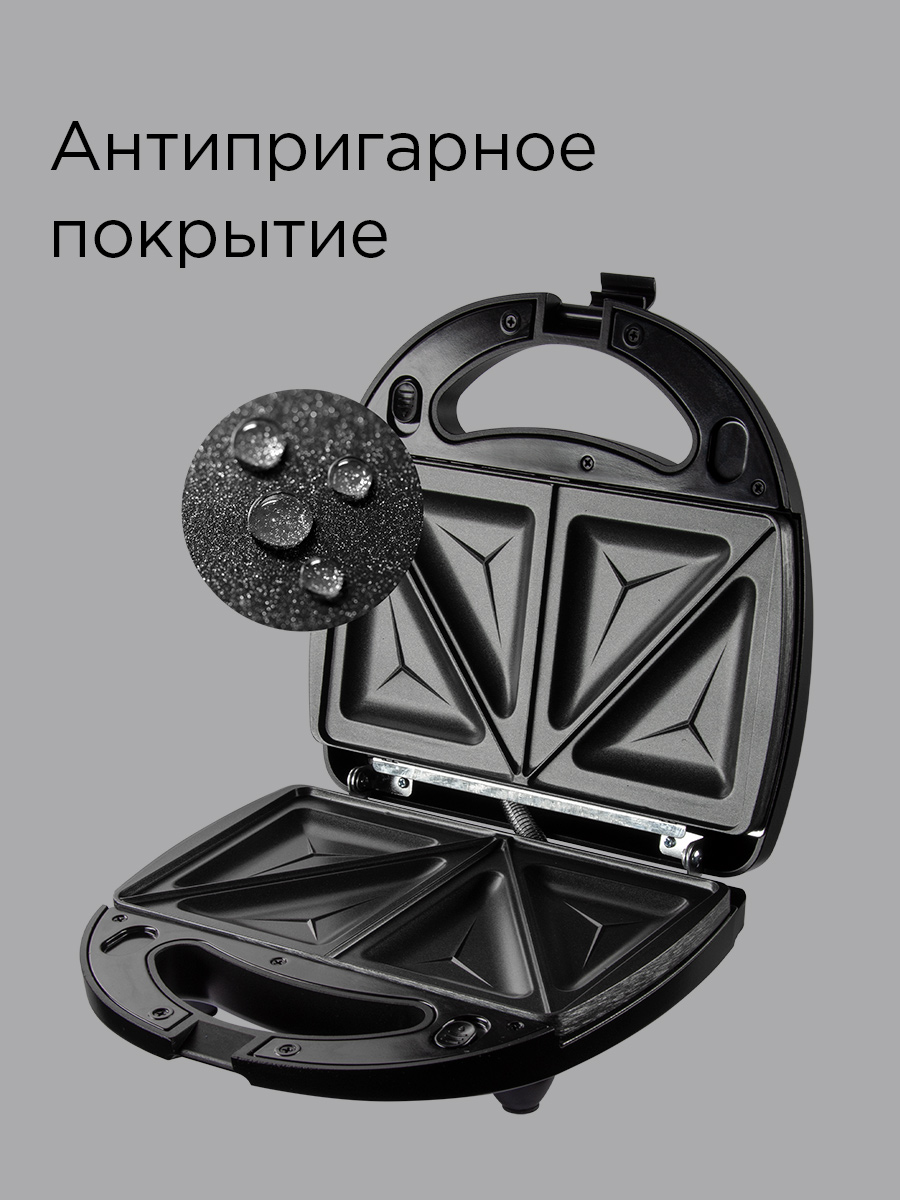 Мультипекарь REDMOND RMB-M603 - фото 5