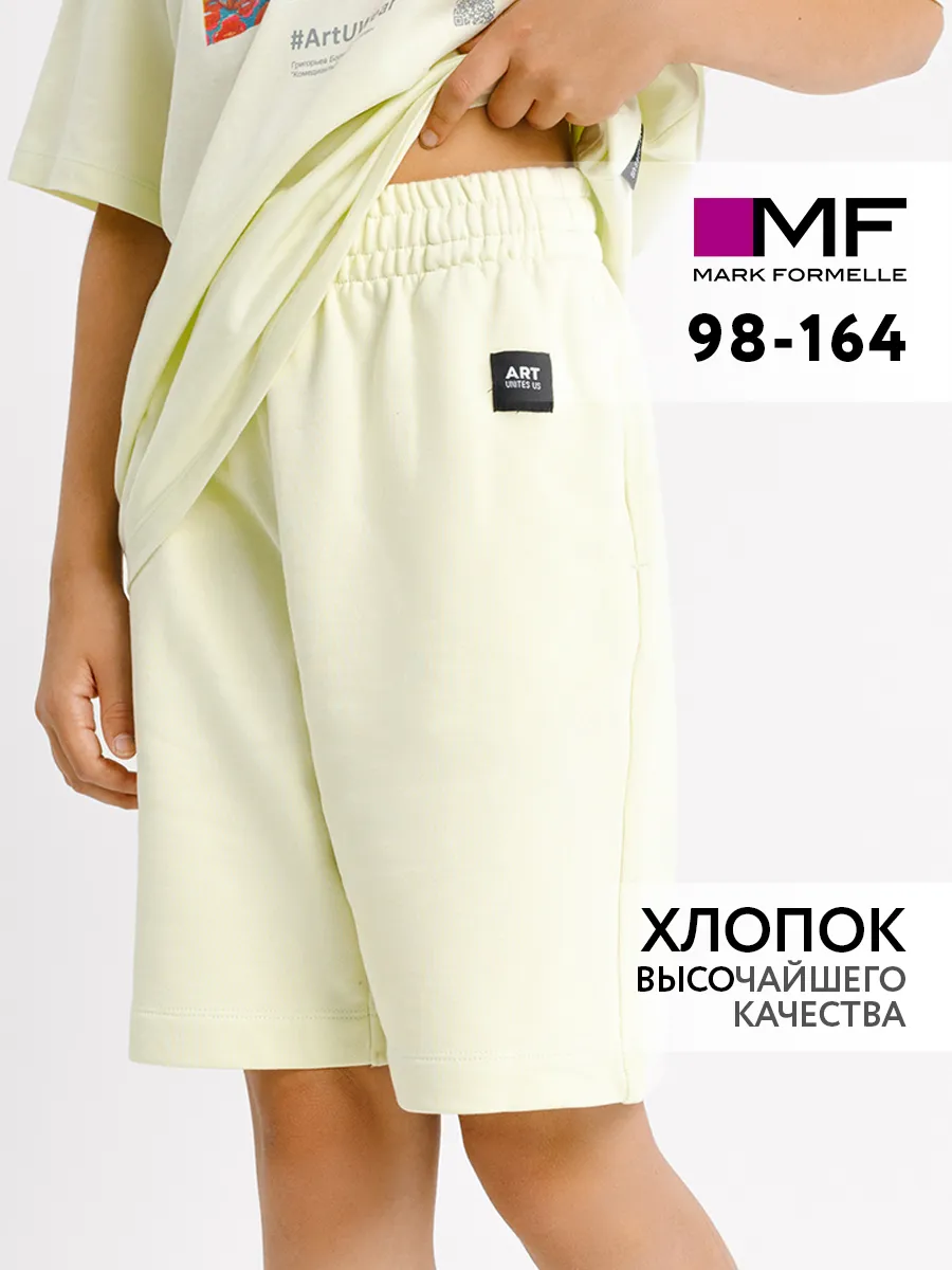 Шорты Mark Formelle (Марк Формэль) 137722/зеленая пастель - фото 2