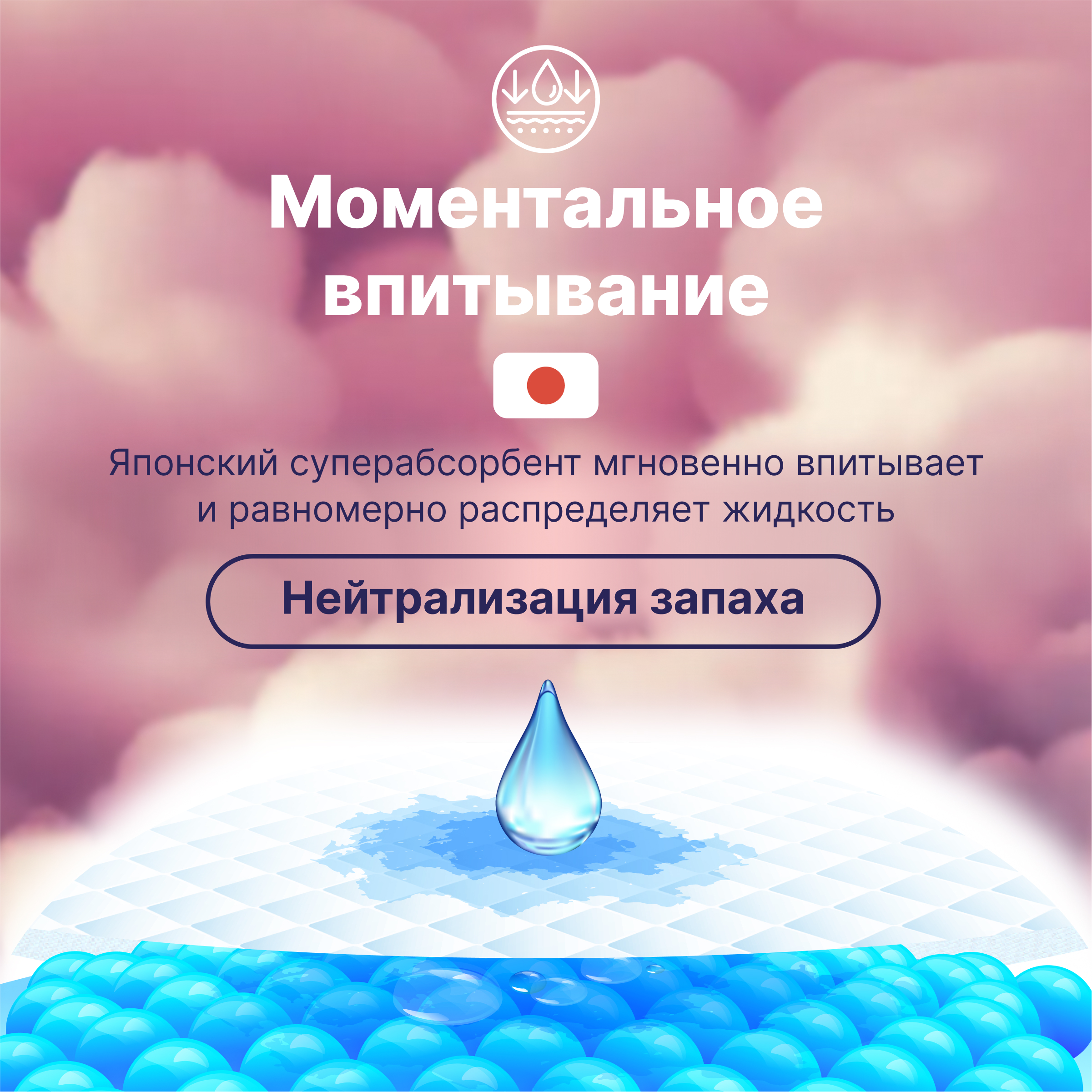 Трусики послеродовые Momi 10 шт. - фото 10