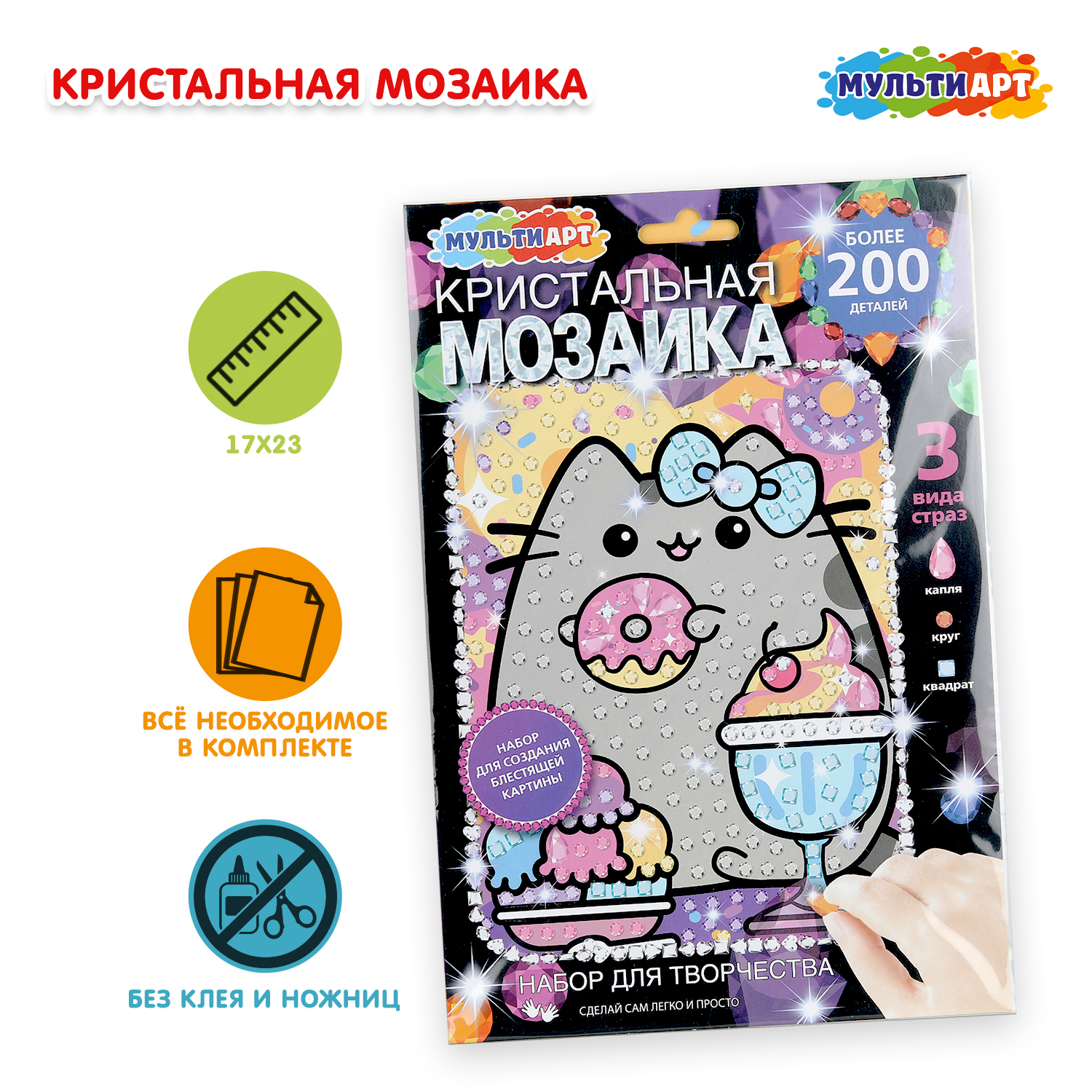 Превью изображения товара