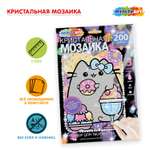 Алмазная мозаика Multiart Пушин