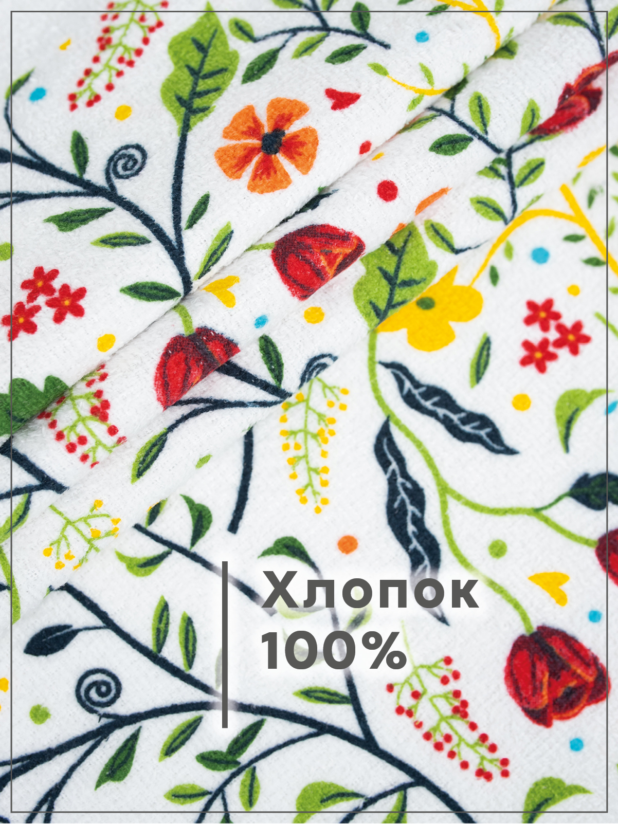 Комплект полотенец кухонных Wellness Цветы Набор 3 - фото 7