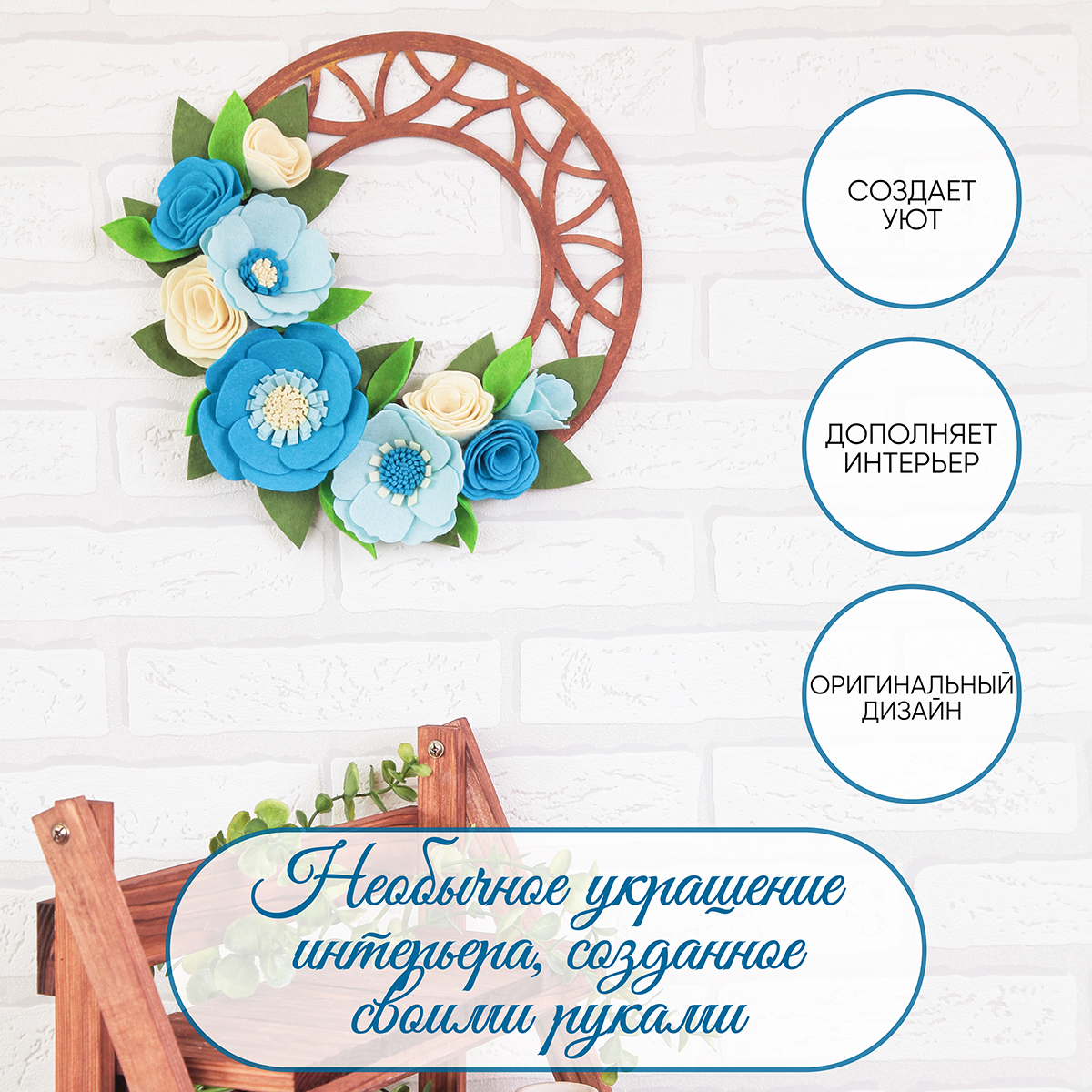 Набор для творчества Santa Lucia Голубые цветы в ассортименте - фото 2