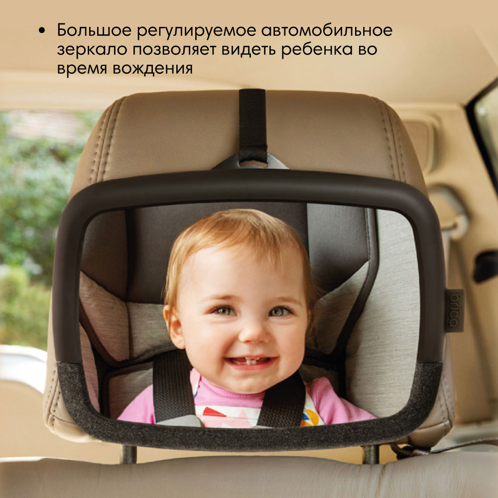 Зеркало контроля за ребенком Munchkin в автомобиле Munchkin 360 Baby In Sight - фото 4