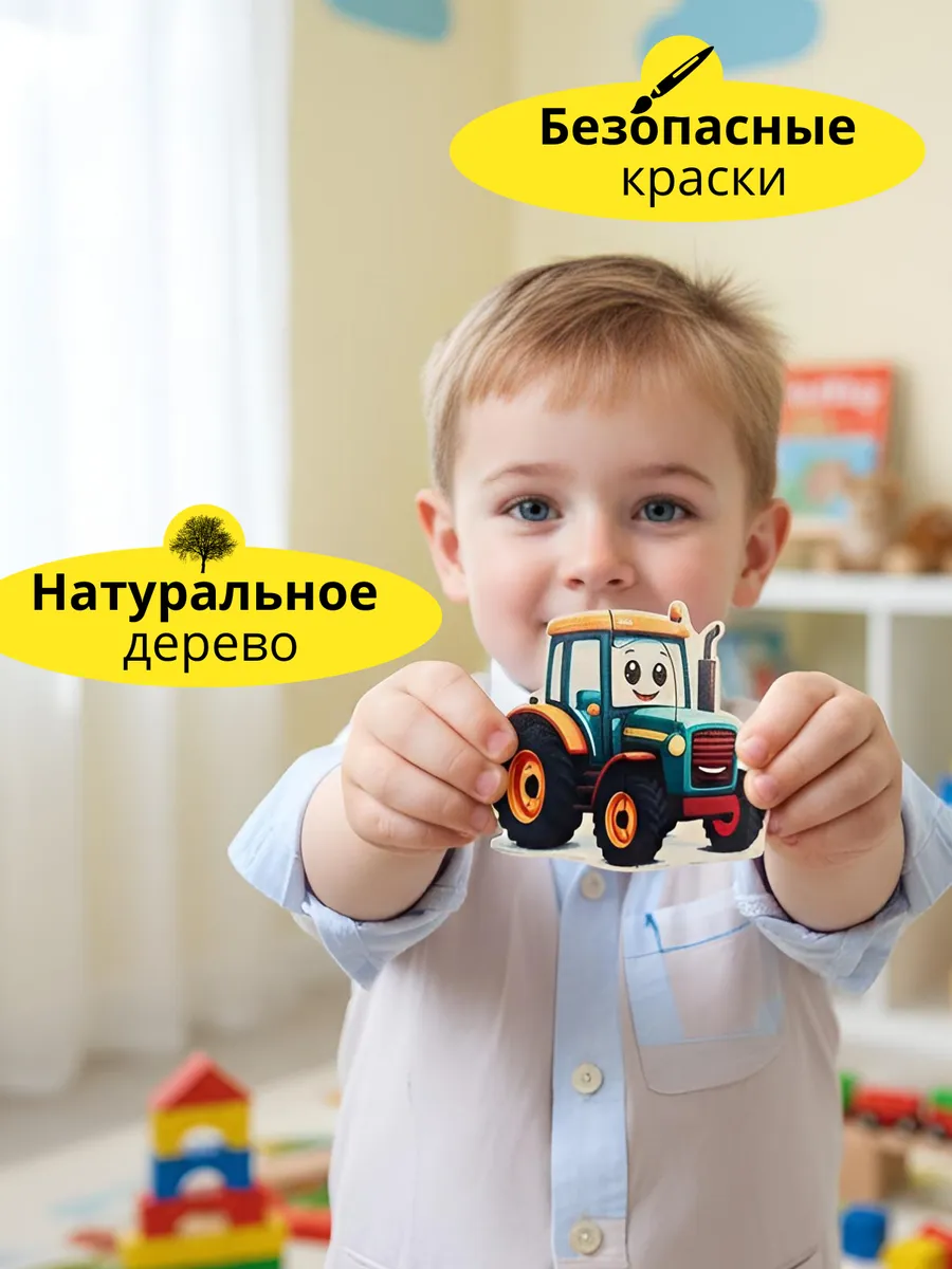 Игрушка ГРАТ пазл - фото 6