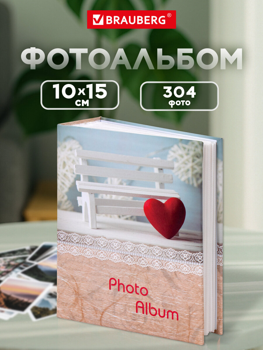 Изображение товара Семейный фотоальбом Brauberg 304 фото 10х15 см с твердой обложкой Изображение товара Семейный фотоальбом Brauberg 304 фото 10х15 см с твердой обложкой