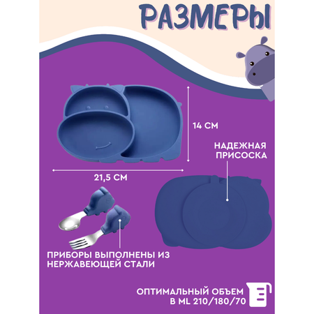 Набор посуды PlayKid