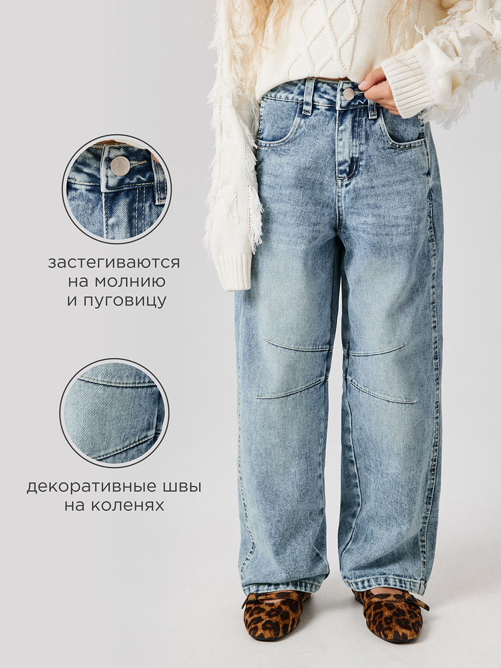 Джинсы Acoola 20210440117_0092576 - фото 3