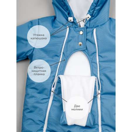 Комбинезон Amarobaby