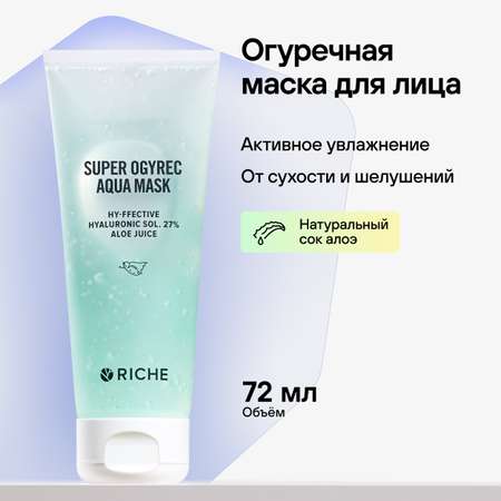 Маска RICHE 72 мл