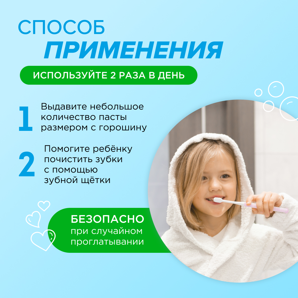 Зубная паста Synergetic - фото 9