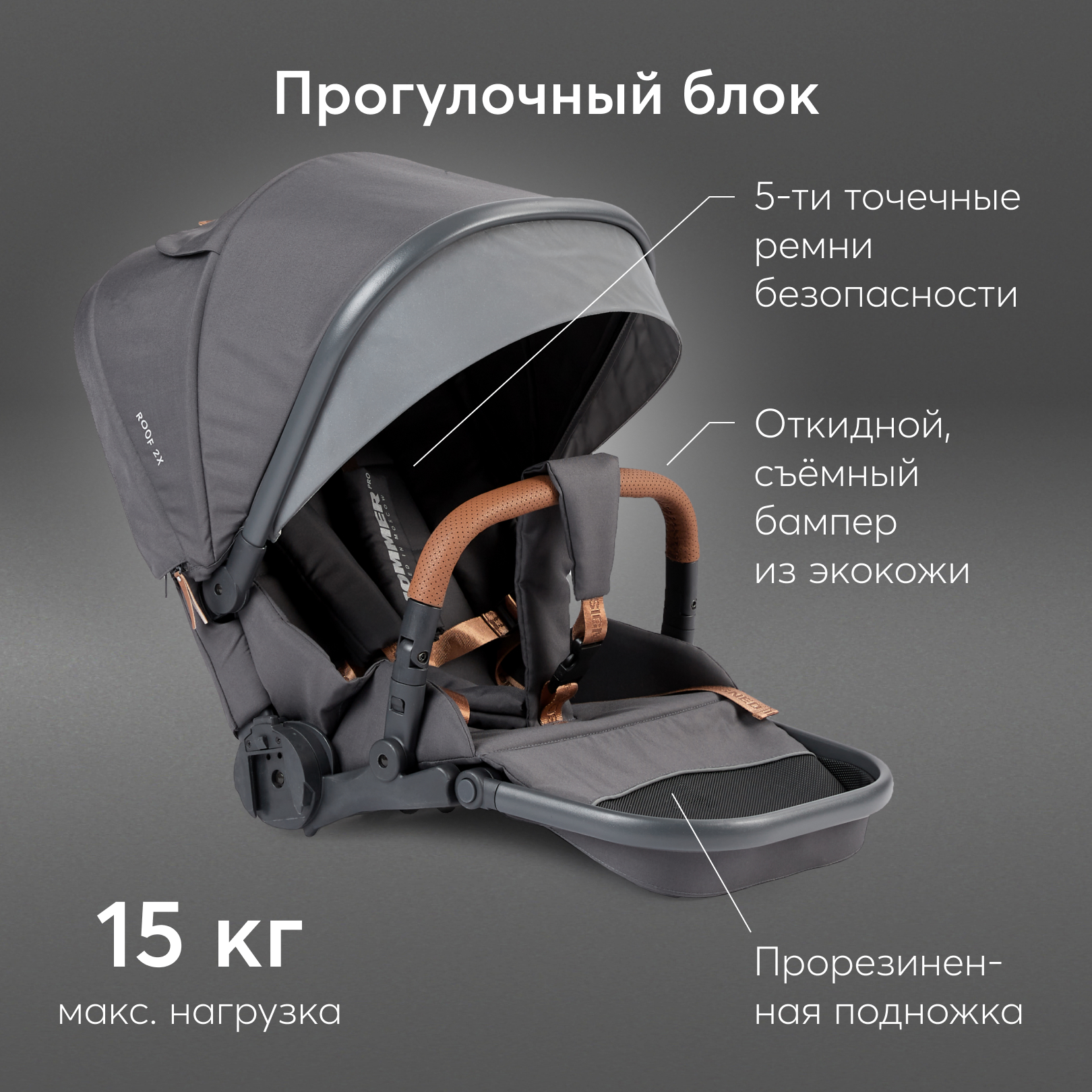 Коляска 2в1 Happy Baby - фото 10