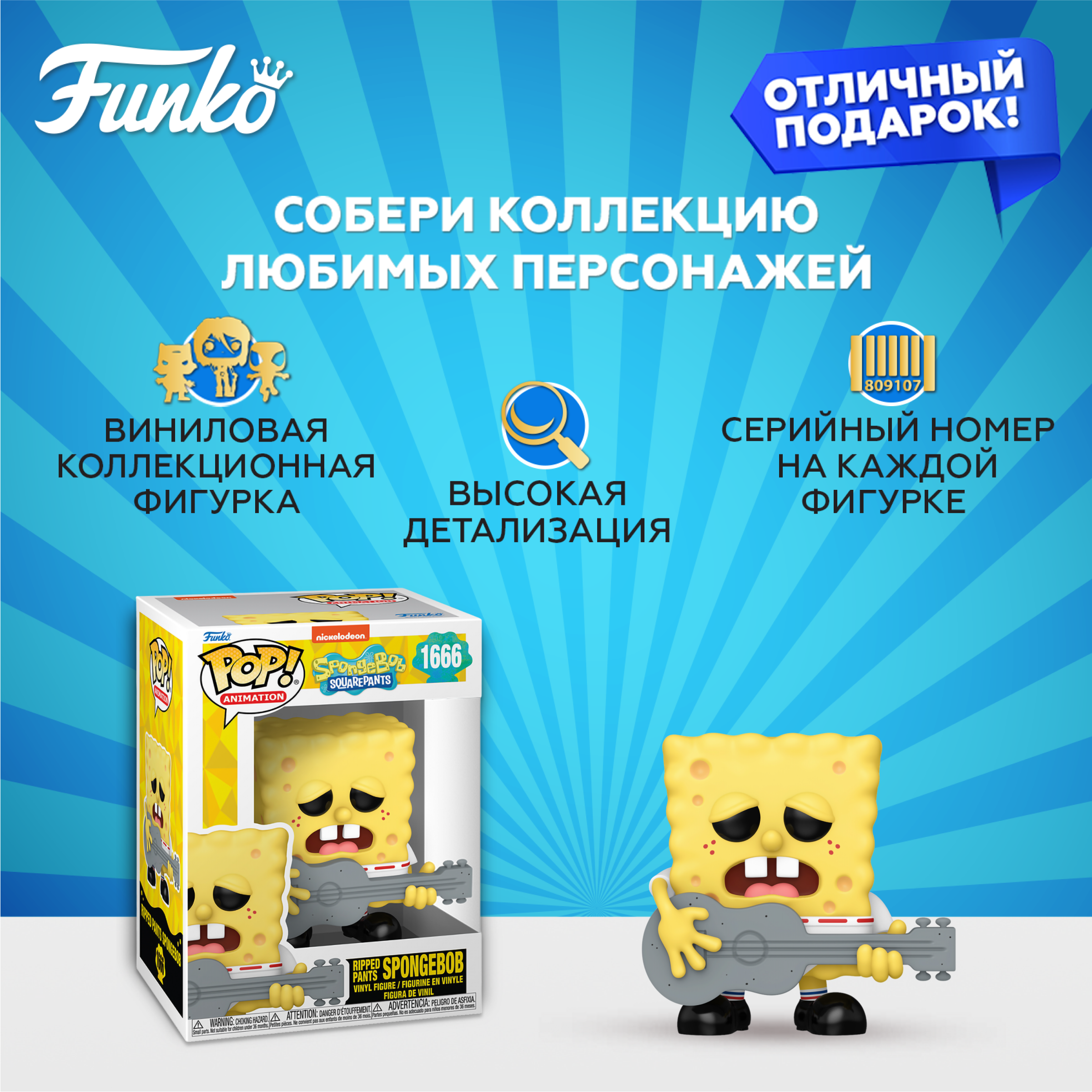 Фигурка Funko Spongebob SquarePants - фото 2
