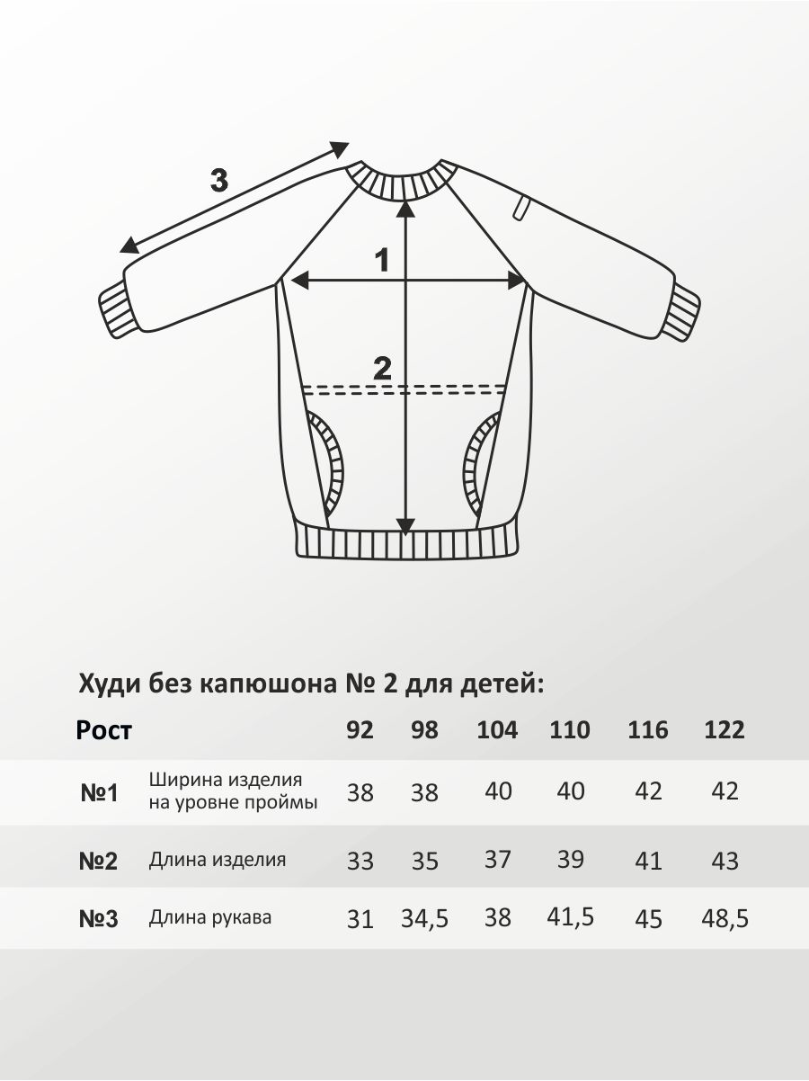 Свитшот Пелигрин Х2ж - фото 5