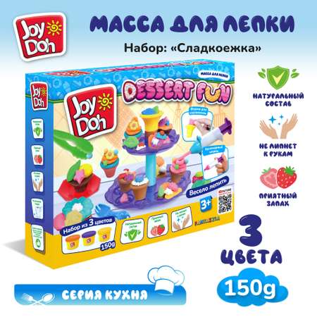Масса для лепки Joy-Doh