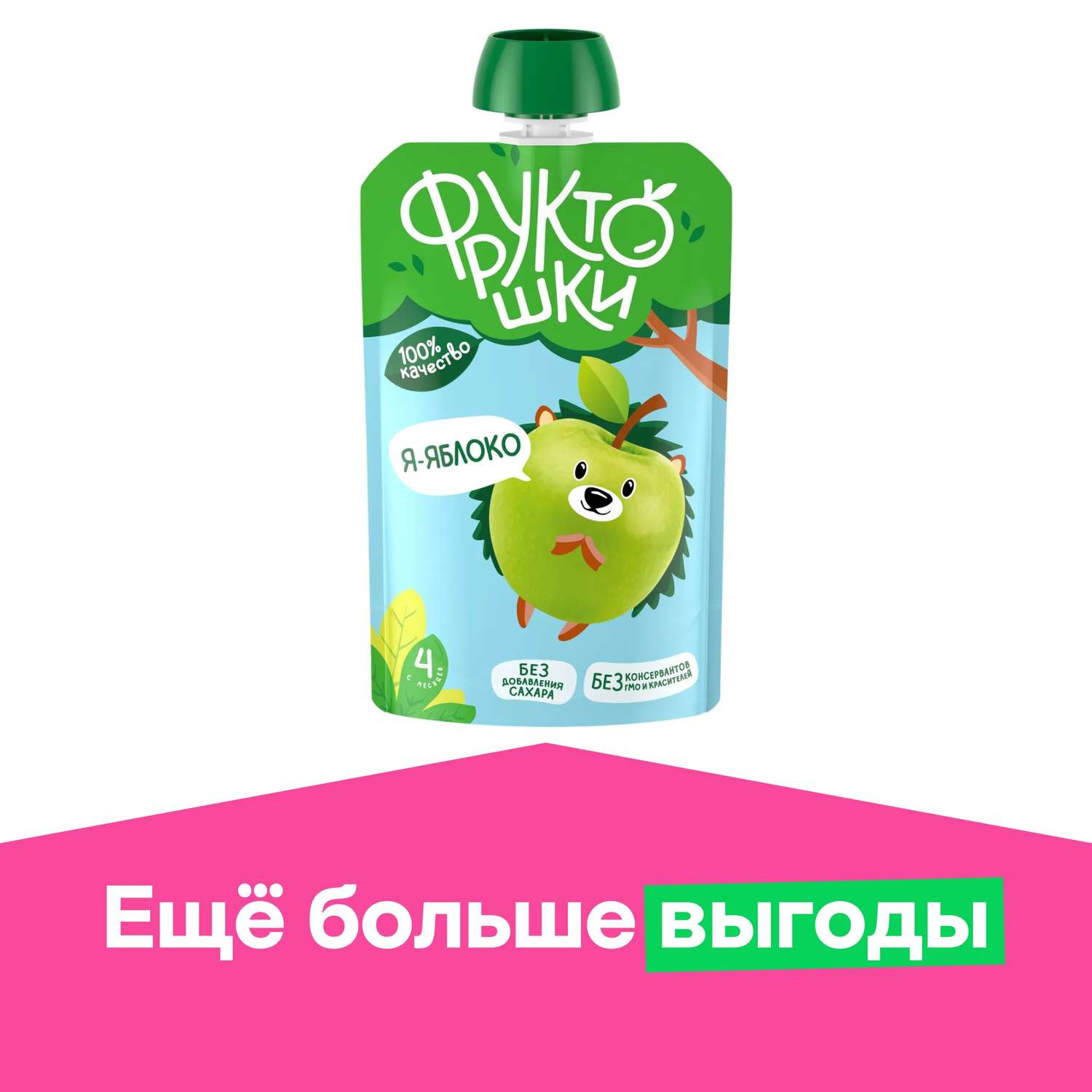 Пюре детское Фруктошки яблочное 90г - фото 1