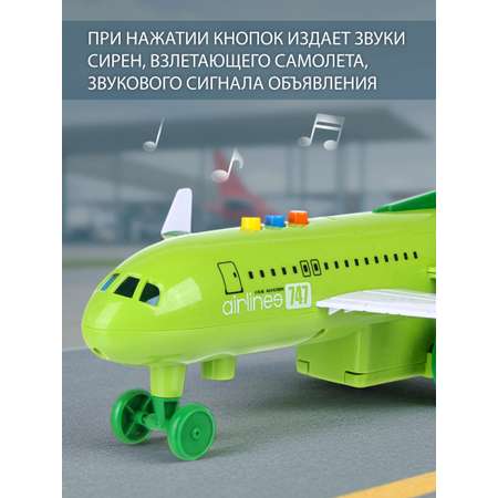 Самолет Veld Co
