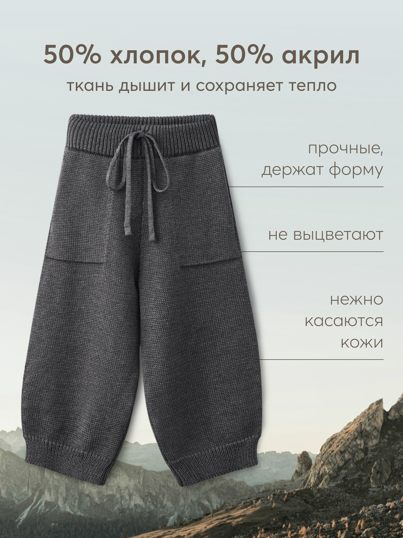 Брюки Happy Baby 88555_dark grey - фото 5