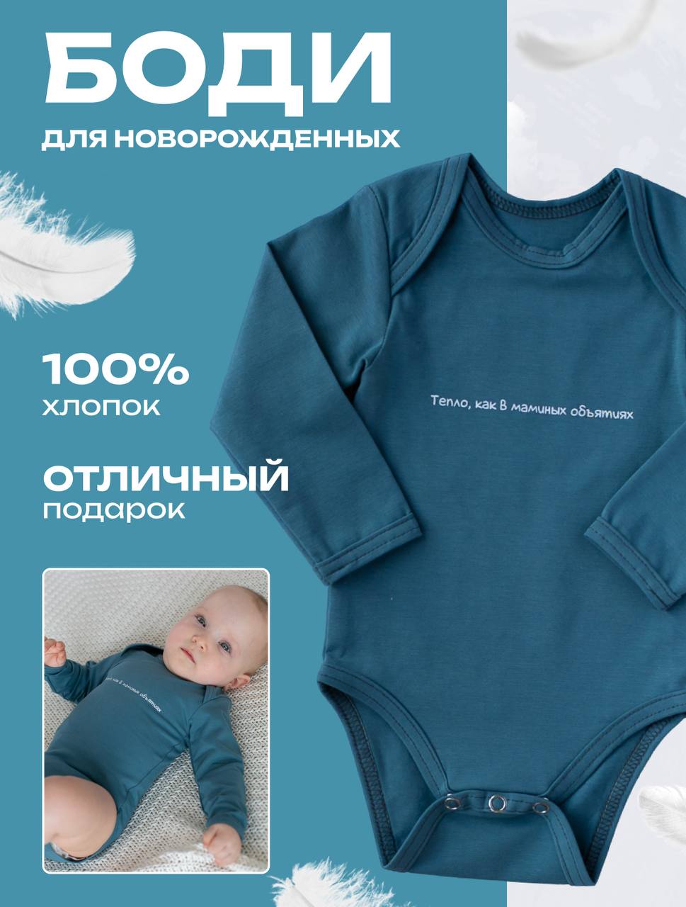 Боди Lemur Studio Боди синий - фото 2