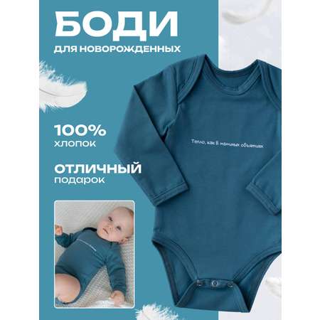 Боди Lemur Studio