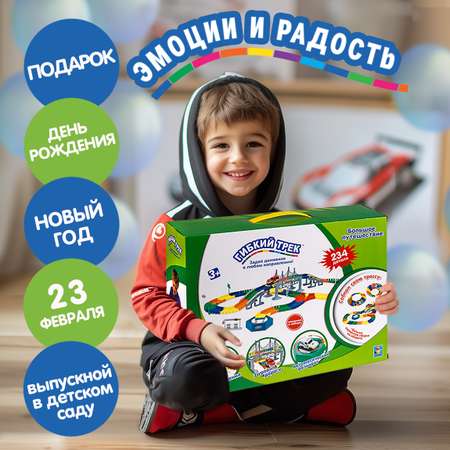 Трек Гибкий Трек гибкий