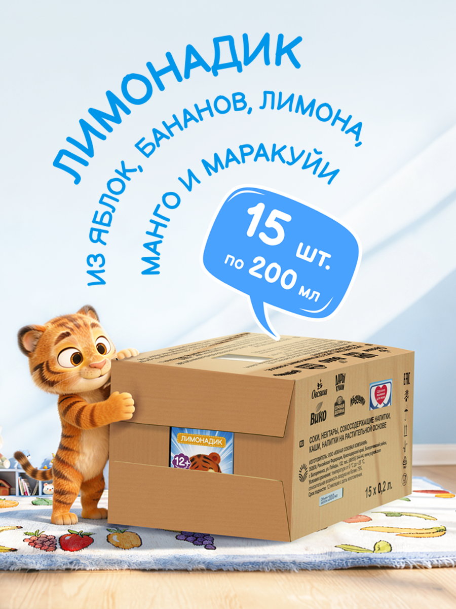 Нектар Дары Кубани Яблоко Банан Лимон Манго Маракуйя с 12 мес 0.2 л 15 шт. - фото 2