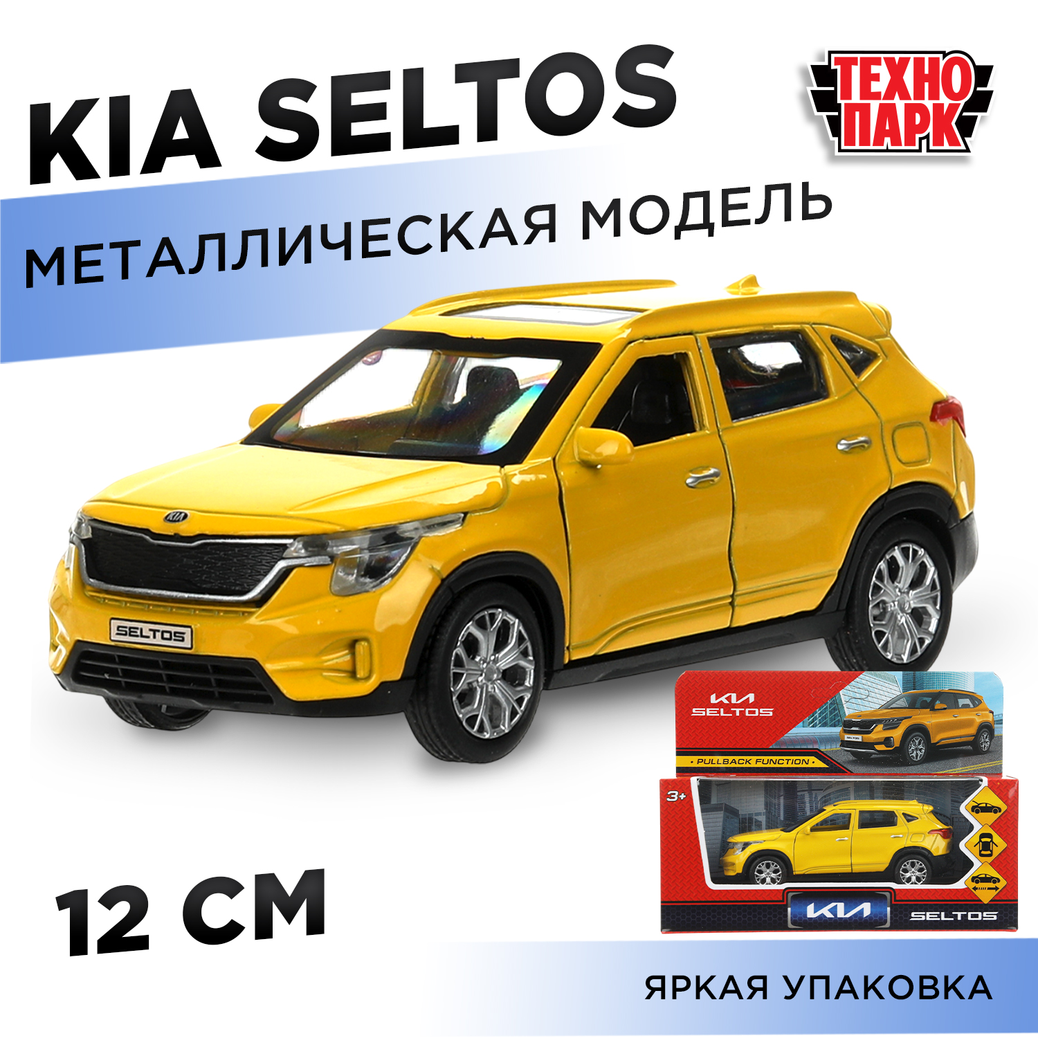 Автомобиль Технопарк KIA Seltos 394416 - фото 1