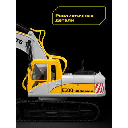 Экскаватор РУ CUBITS 1:14