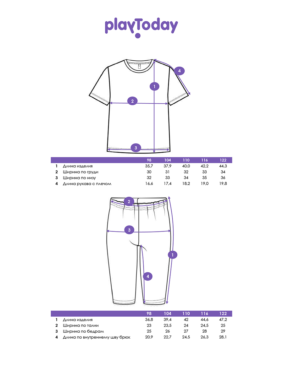 Футболка и леггинсы PlayToday 12622376 - фото 5