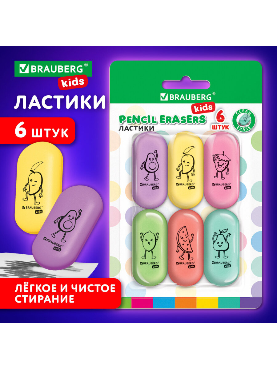 Ластик Brauberg 6 шт. - фото 5