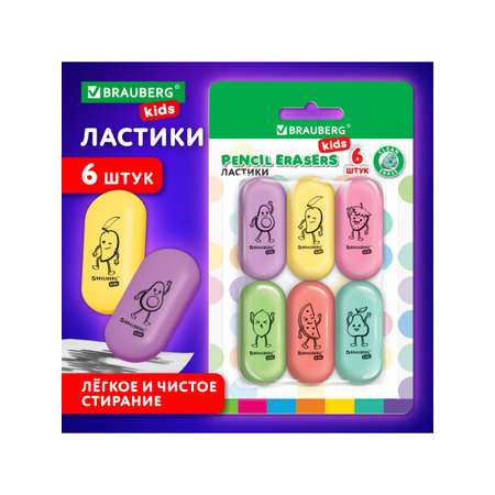 Ластик Brauberg 6 шт.