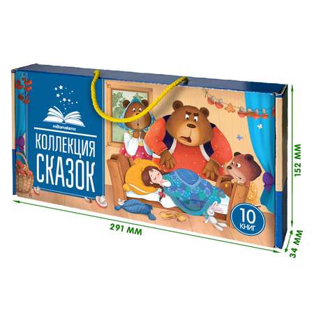 Подарочный набор книг Malamalama в сундуке 10 штук Коллекция сказок