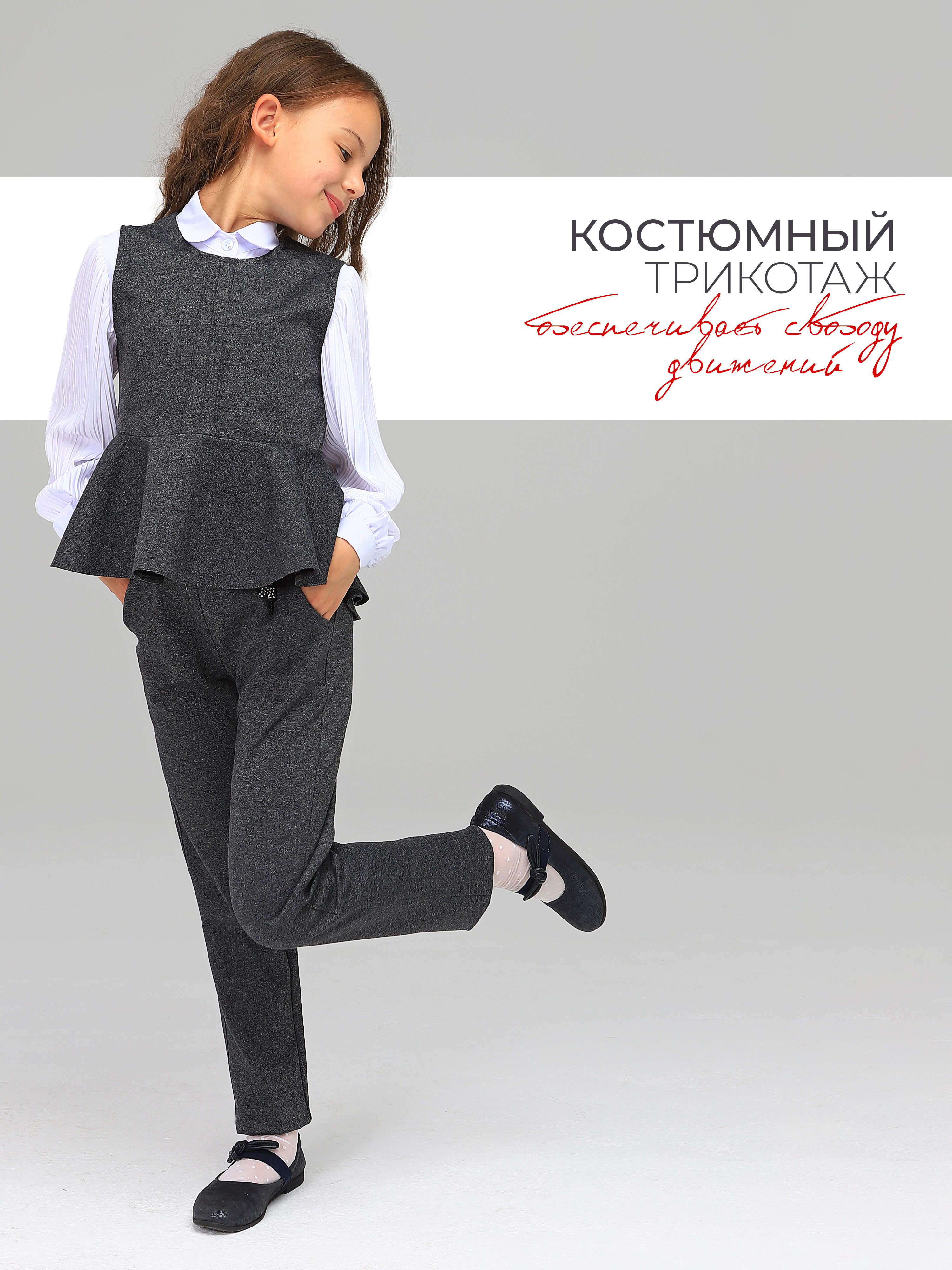 Костюм СИНЯЯ МОДА W9022C-G39 - фото 2