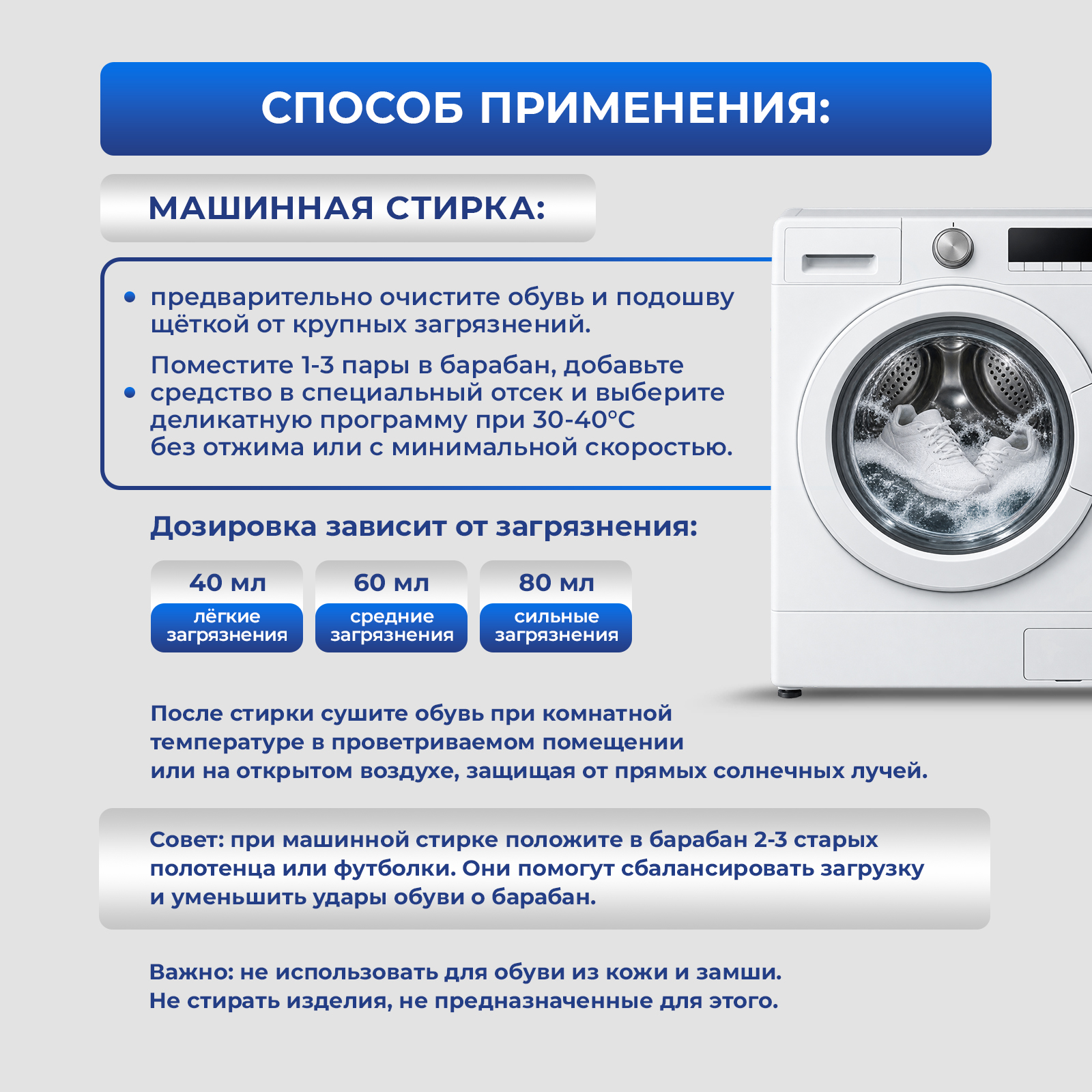 Гель для стирки Generalim 0.25 л - фото 9