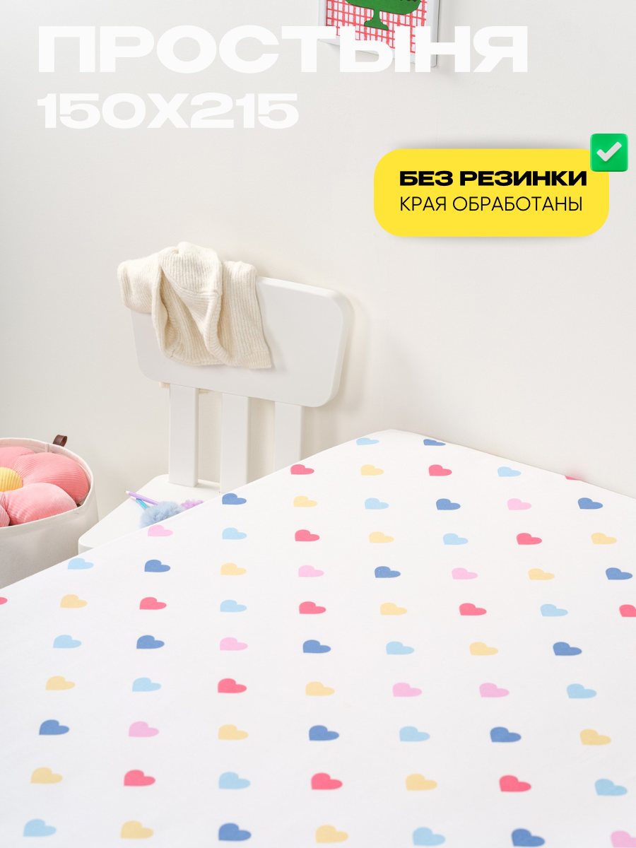 Комплект постельного белья Wake Me Wake Симпатия полутораспальный 3 предм. - фото 4