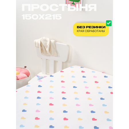 Постельное белье 1,5 спальное Wake Me Wake Симпатия наволочка 50х70
