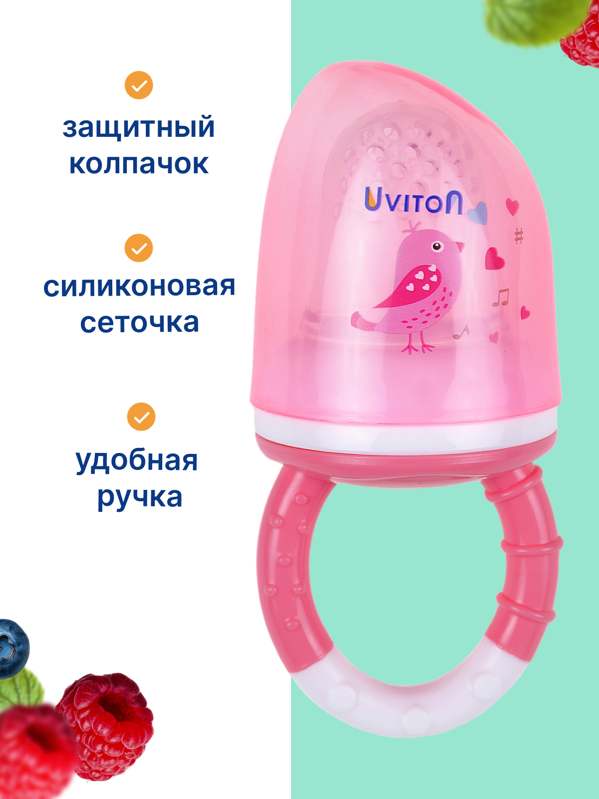 Ложка-дозатор Uviton силиконовый 1 предм. в ассортименте - фото 2
