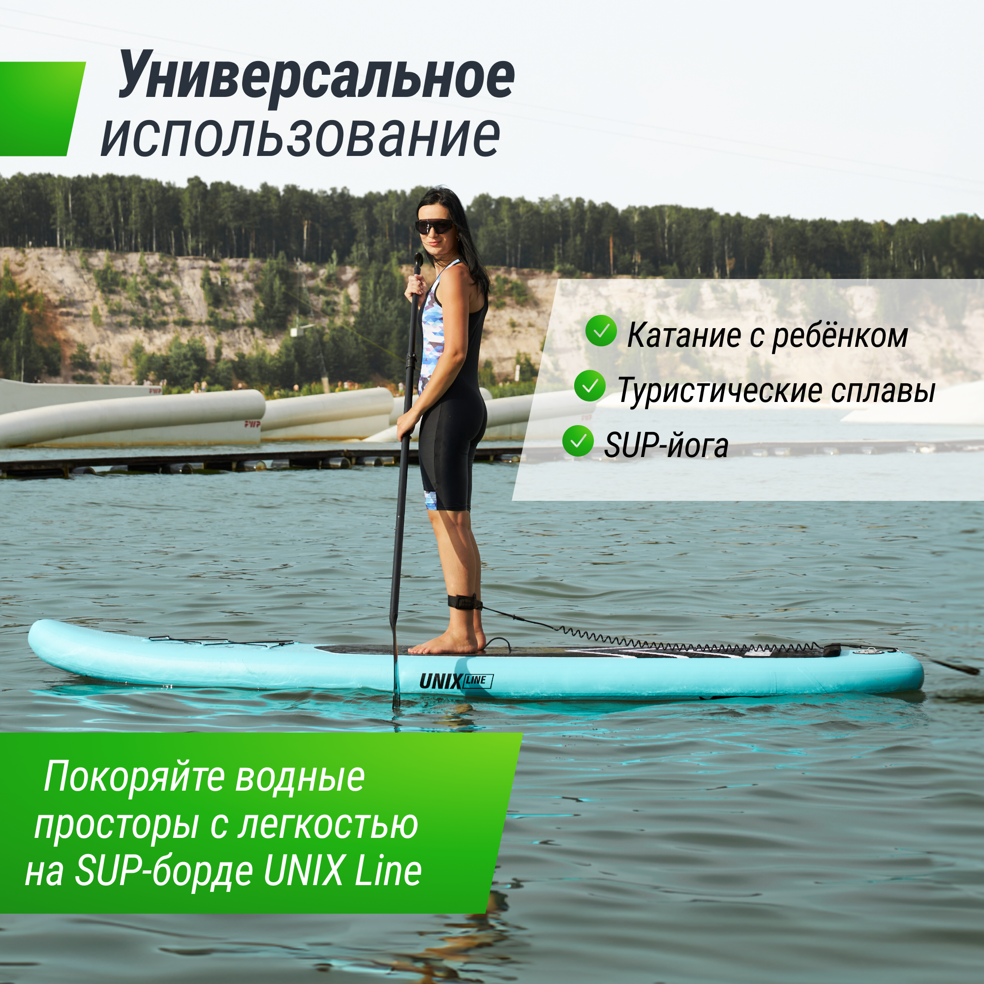 SUP-борд Night Jungle 320 см UNIX line весло 3 плавника насос с монометром - фото 7