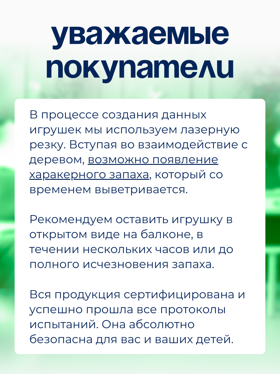 Игрушка ГРАТ лабиринт Нейротренажер Умницы - фото 9