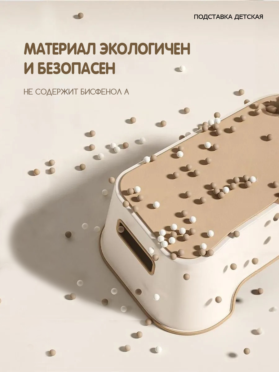 Подставка для ног Bebelonium противоскользящая поверхность, коричневый - фото 6