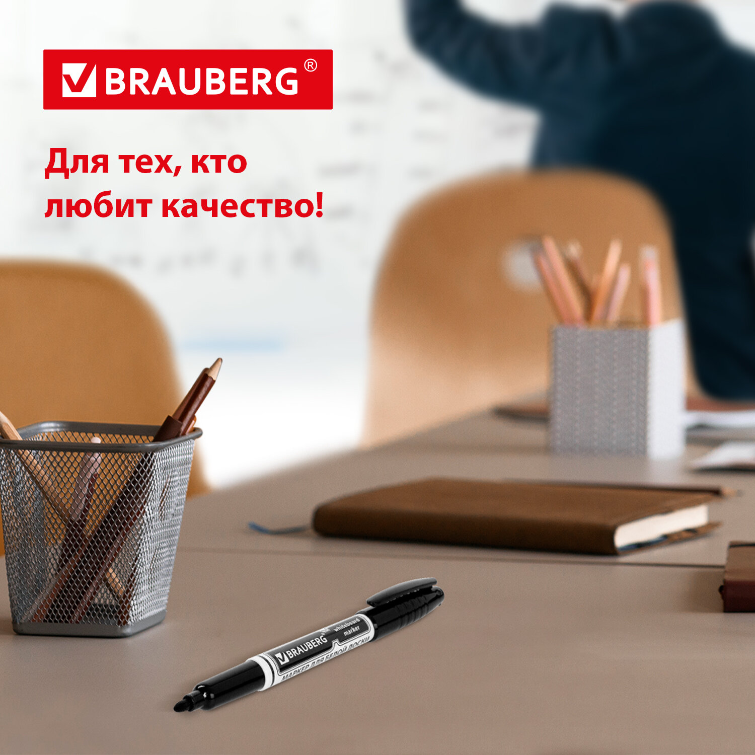 Маркеры Brauberg 12 цв. - фото 4