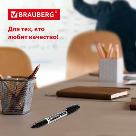 Маркеры Brauberg 12 цв.