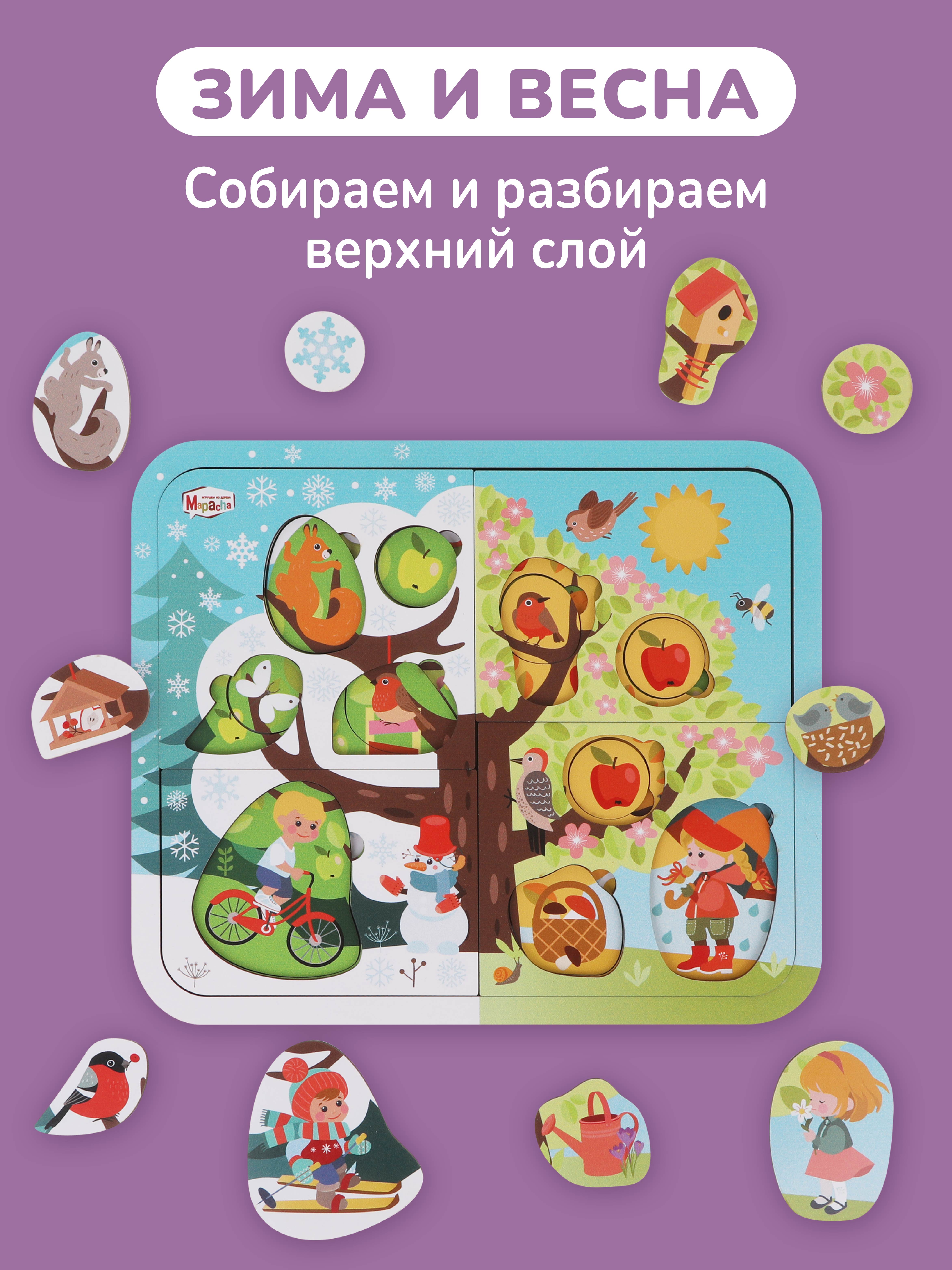 Пазл Mapacha деревянный - фото 5