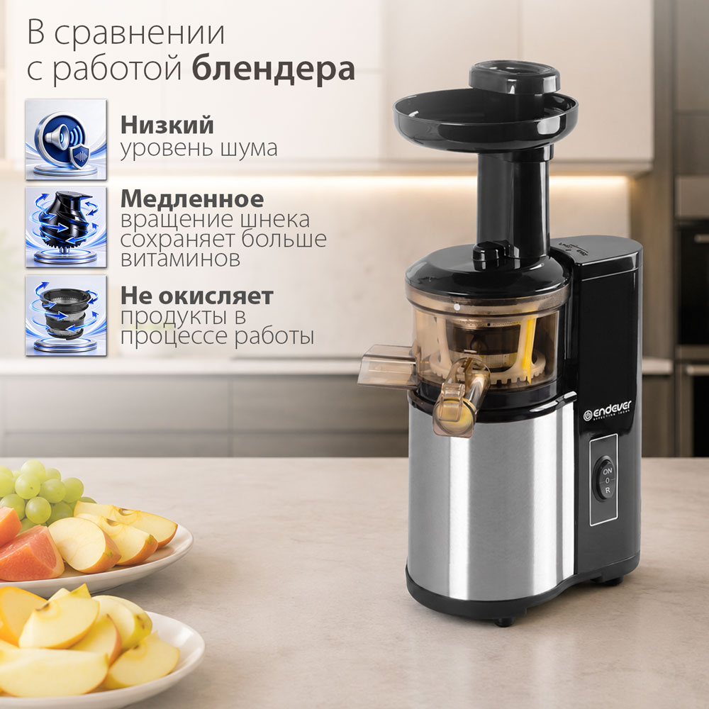Шнековая соковыжималка ENDEVER SIGMA-95 - фото 4