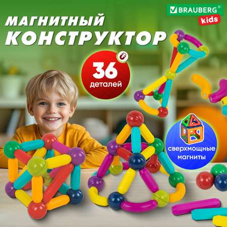 Конструктор Brauberg магнитный