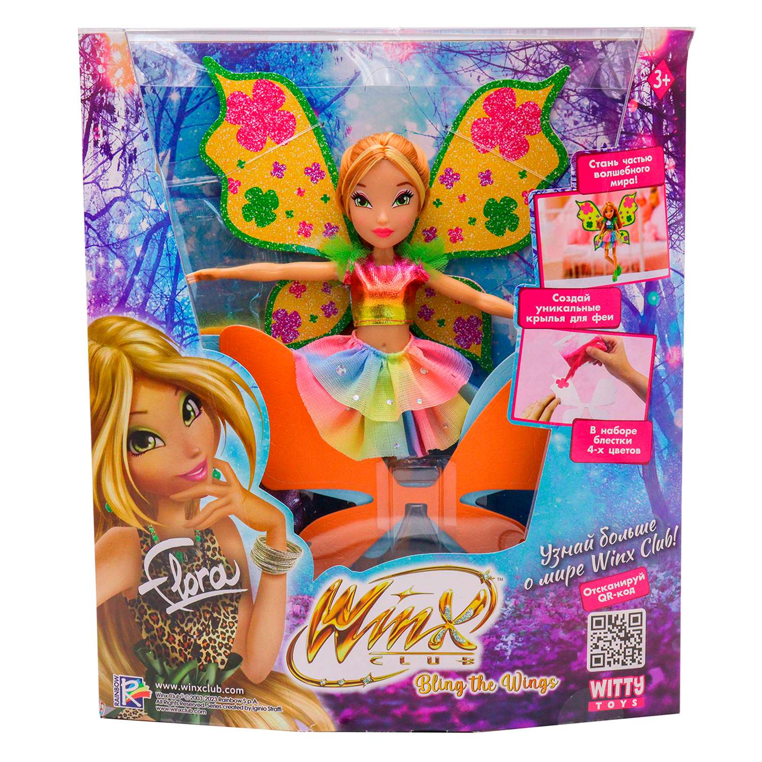 Кукла модельная Winx Флора IW01312202 - фото 2