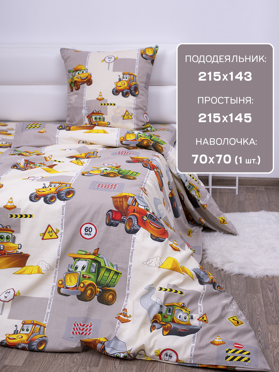 Комплект постельного белья MILANIKA Грузовичок полутораспальный 3 предм. - фото 2