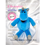 Мягкая игрушка Lapkin Единорог